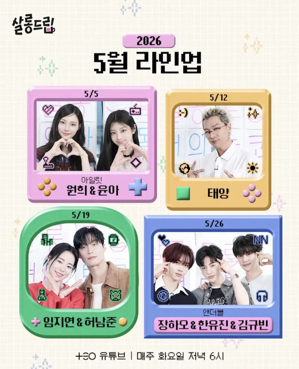 르페 tweet media