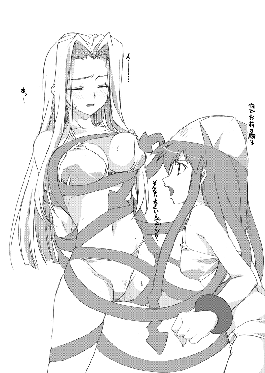 昔にかいたミントさんをご参照ください。(なんでイカ娘と絡んでるかは記憶にない 