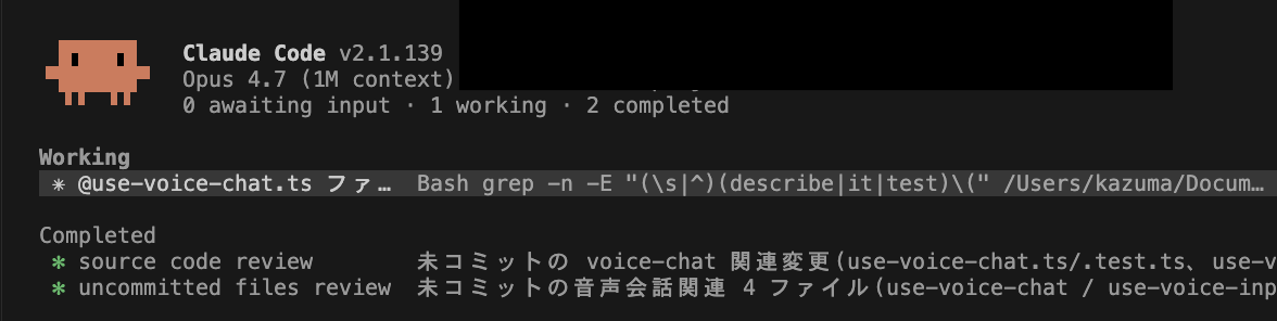 zuma_lab's tweet photo. 今までのClaude Codeアップデートで一番有用なんじゃないかこれ。claude agentsコマンドで実行できるsession管理機能。もう複数ターミナルビュー表示しなくて良いし、自動でそれぞれのsessionのworktreeが作成される。公式でこれ出してくれるのなんこれ https://t.co/TVlCn5ddYh