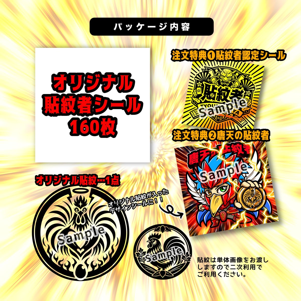 からあげの天ぷら tweet media