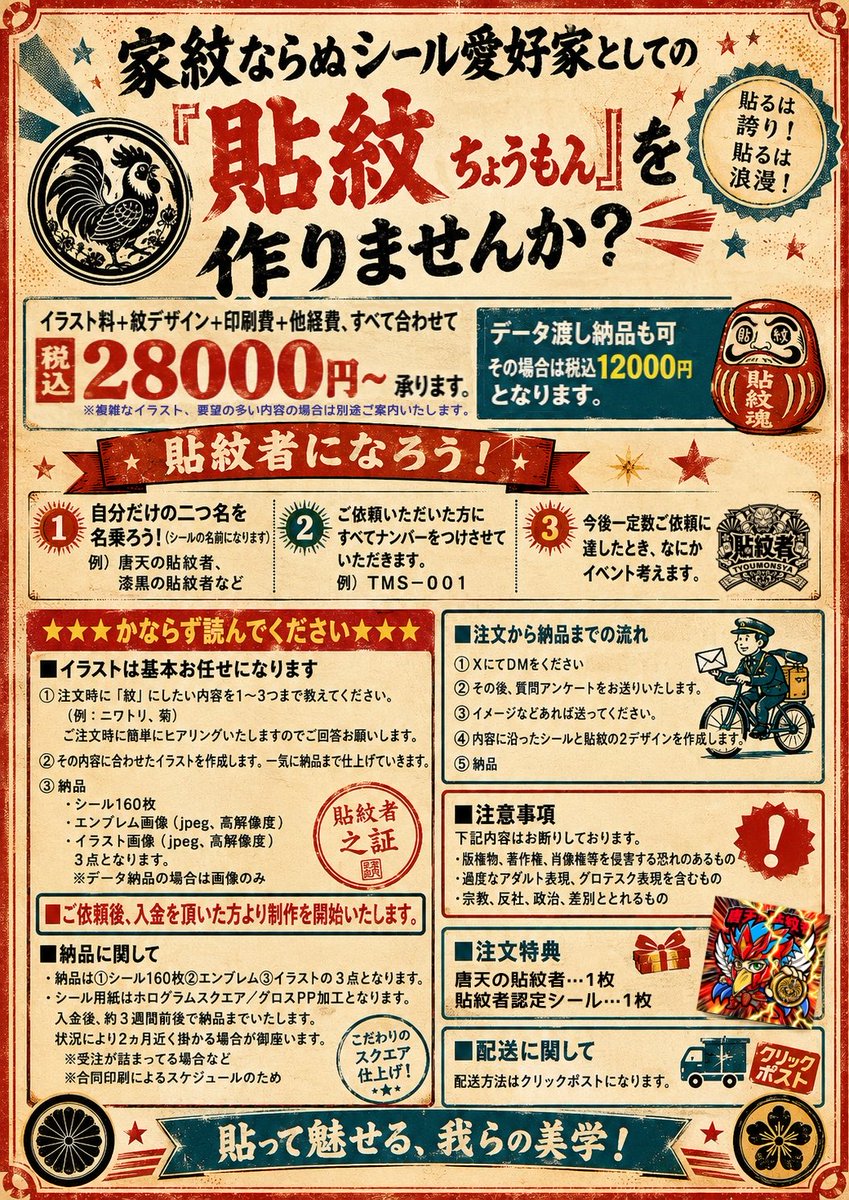 からあげの天ぷら tweet media