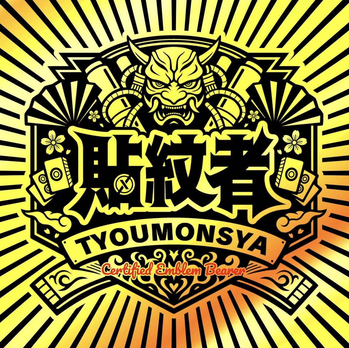 からあげの天ぷら tweet media