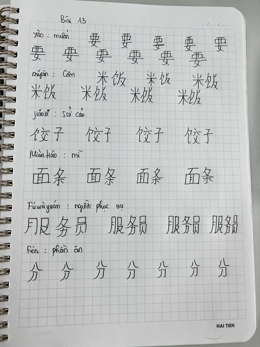 Mai Hương | Hallie tweet media