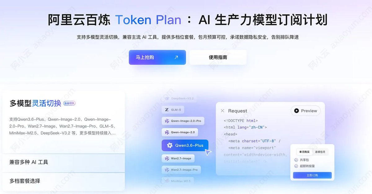 Yicai 第一财经 tweet media