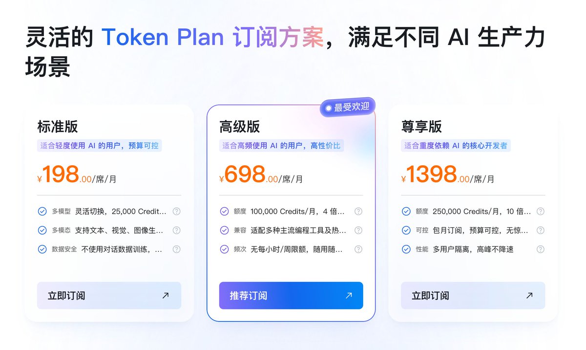 Yicai 第一财经 tweet media