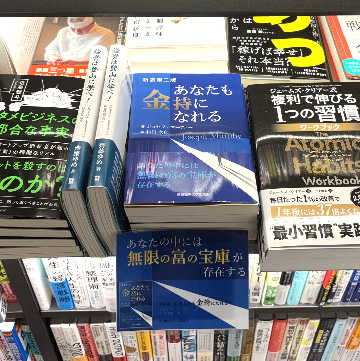 産業能率大学出版部 (@sannopub) / Posts / X
