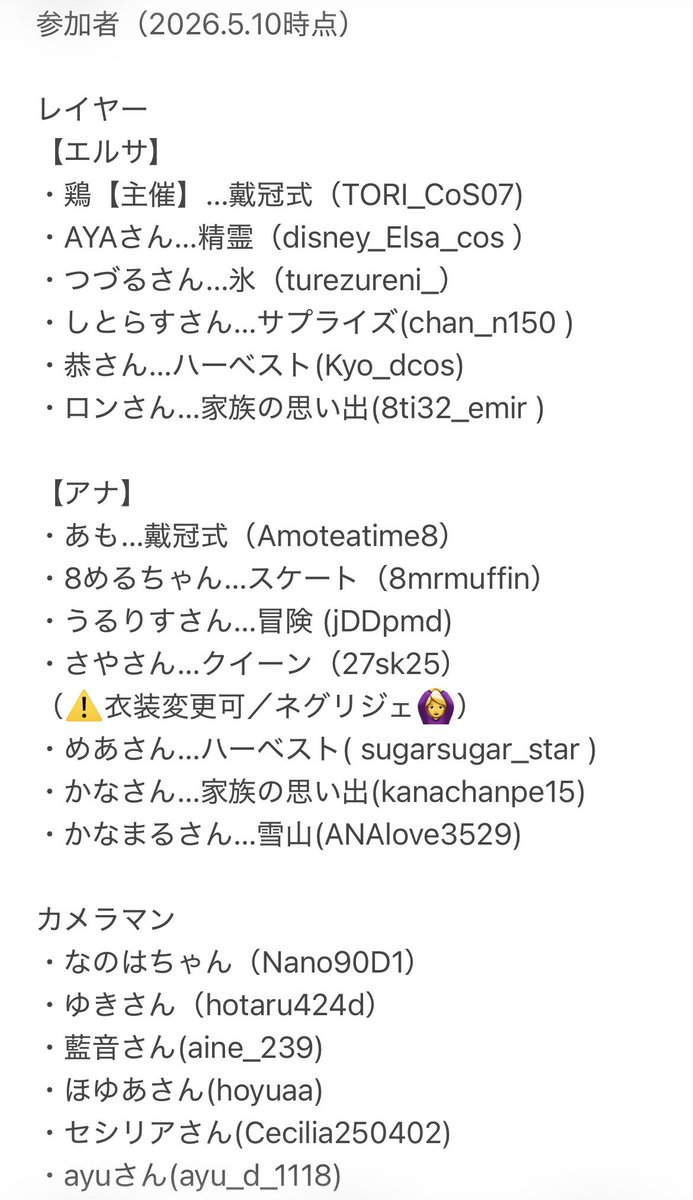 鶏🐓【併せ募集中】6/28海7/14.15初ハババル、7/21.22.陸海、NEXTDハロスタート tweet media