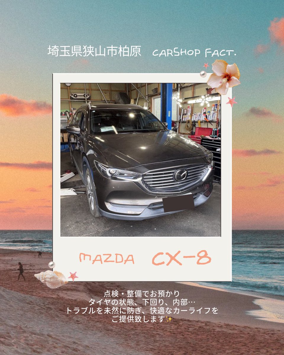 CarshopFact's tweet photo. お客様の大切なお車をしっかりと点検・整備いたします✨日常の運転で気づきにくいトラブルや不具合も未然に防ぎ、安全・安全で快適なカーライフをサポートいたします🚗♡最近、カラカラ音が…少しの気づきで、大きなトラブルを防げます！！気になった方は、お問い合わせを☎️
#狭山市
#中古車販売店
#CX https://t.co/ScdLi3Q5vw