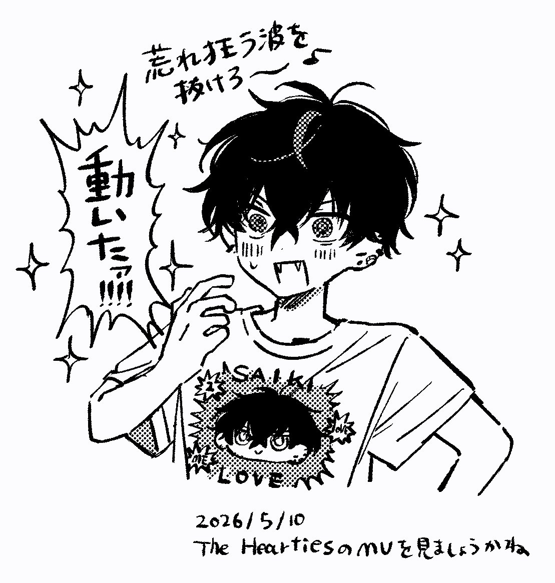 TG tweet media