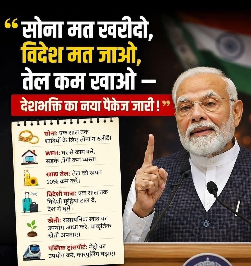 Anupam Burman 🇮🇳 tweet media