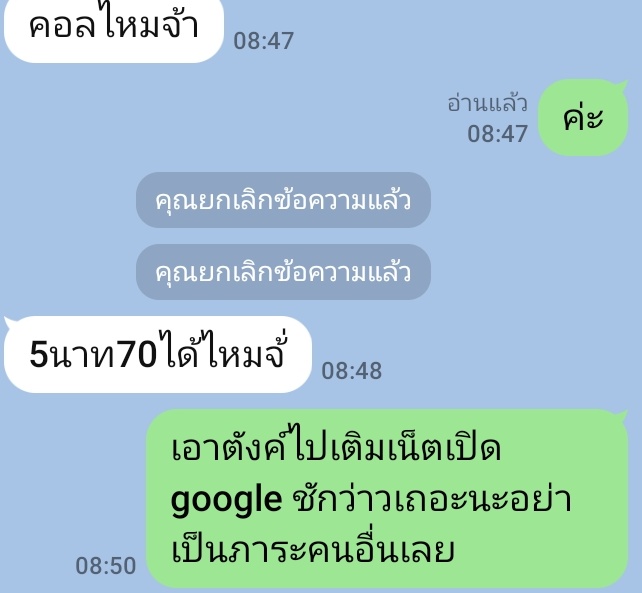 จ๊ะจ๋าเปิดกล้อง2 tweet media