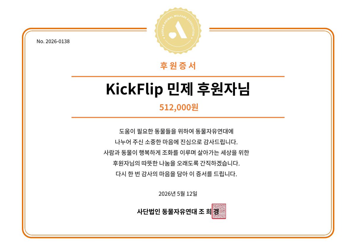 동물자유연대 tweet media