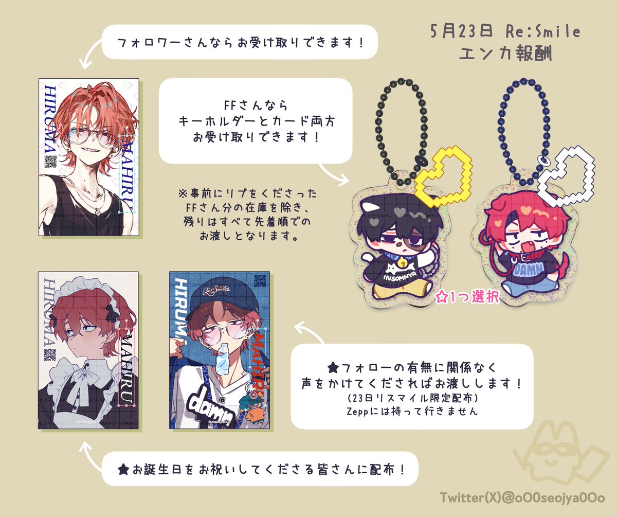 ソジャさん tweet media
