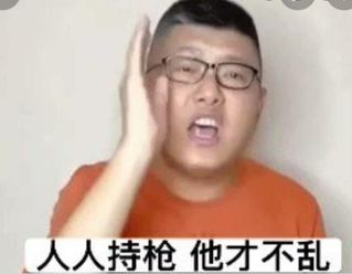 流浪国男 tweet media
