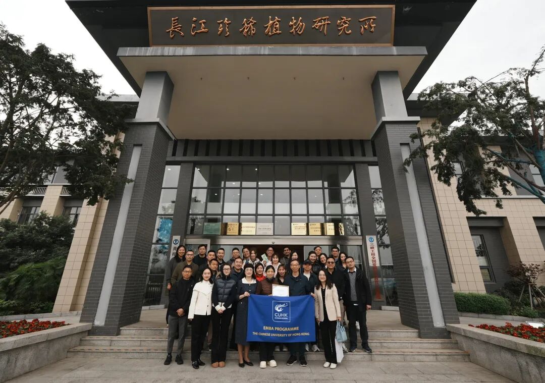 CTGI_2011's tweet photo. From classroom to field—an ESG journey in action!
CTGI partnered with the Business School of The Chinese University of Hong Kong (CUHK) to organize an EMBA study tour in Yichang and Wuhan.
Participants visited the Three Gorges Project, the Gezhouba Hydropower Plant, and local ecological conservation institutions. Through on-site sessions and thematic discussions, they gained firsthand insights into CTGI’s practices in clean energy development and environmental protection, while engaging in in-depth exchanges on ESG topics.