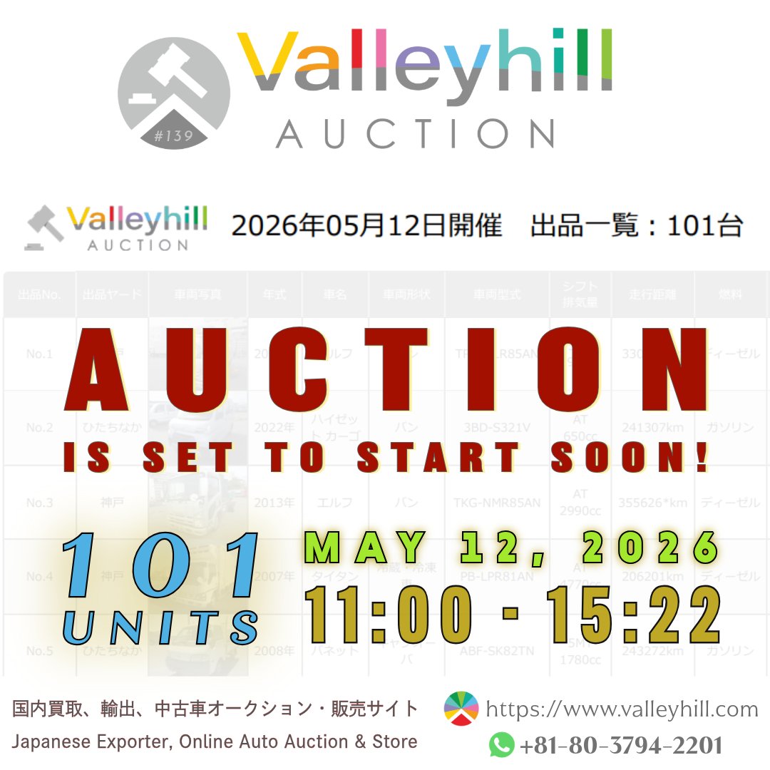 ValleyhillAuc's tweet photo. 📣 LIVE AUCTION soon❗️
第139回 Valleyhillオークション 
🚛 https://t.co/WYpWj2USLb

Good morning! ☀️
We are pleased to invite you to Valleyhill Auction No.139, taking place today from 11:00 to 15:22. A total of 101 units are available for bidding, and we look forward to your active participation!

おはようございます！☀️
今日はオークション開催日になります。出品台数は101台❗
宜しくお願い致します。

✅ Join WhatsApp Channel👇
https://t.co/vJbaN6gpBw

#ValleyhillAuction #Auction139 #AuctionStartSoon #LiveAuction #May122026  #TruckAuction #CarAuction #OnlineAuction #JapaneseAuction #JapanAutoAuction #UsedTruckJapan #UsedCarsJapan #CommercialVehicles #VehicleAuction #中古車 #中古トラック #トラックオークション #自動車オークション #ImportFromJapan #ExportFromJapan #JapaneseExporter #BuyFromJapan #AuctionDay #101Units #ValleyhillJapan #ValleyhillExport #AuctionStock #AutoAuction #TruckDealer