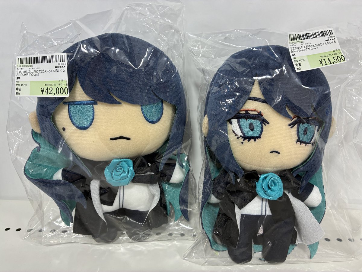 AdoちゃんぬいぐるみORIHARAデザインver. 商品入荷のご案内】 生まれましたよ おめでとうAdoちゃんぬいぐるみ A
