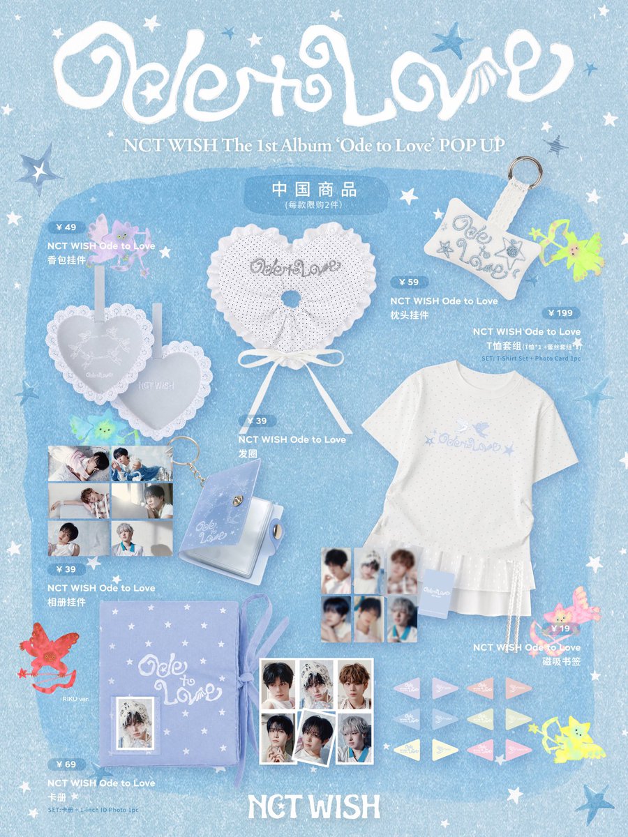 NCT WISH The 1st Album 'Ode to Love' POP UP即将于SMTOWN STORE