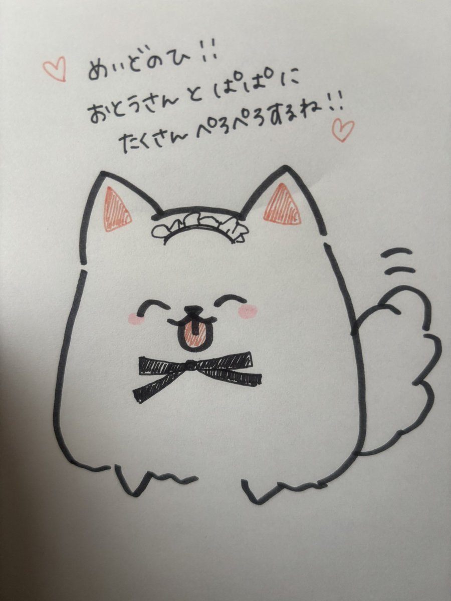七深 あきゆ tweet media