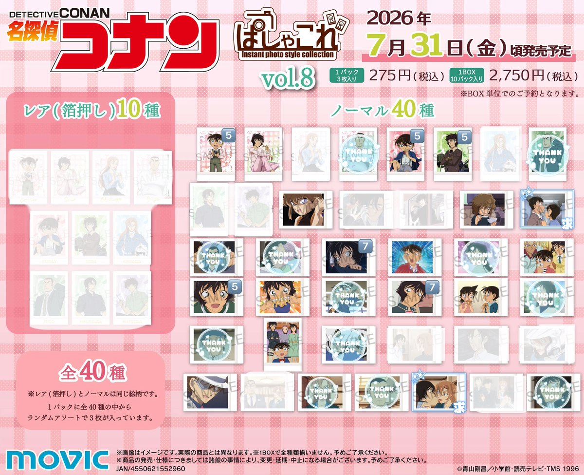 おにく tweet media
