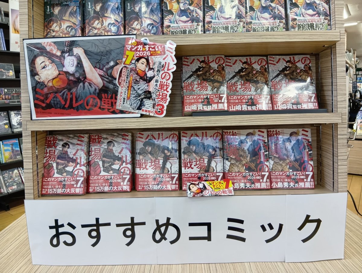 TSUTAYA函南店 tweet media
