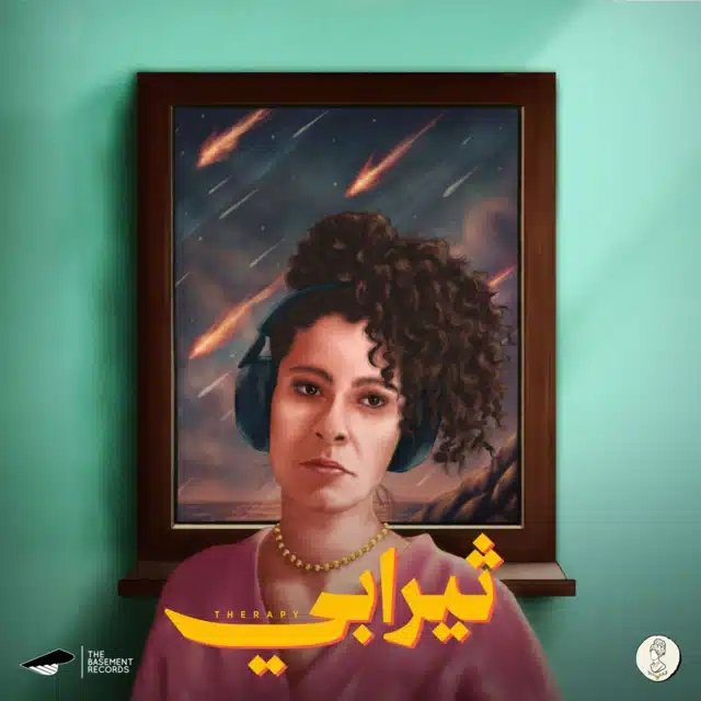 __M_M_Sh__'s tweet photo. #استمع الى ”ثيرابي“ من سمر طارق على #أنغامي https://t.co/oVZmGJ0reA https://t.co/ues2wyERIq