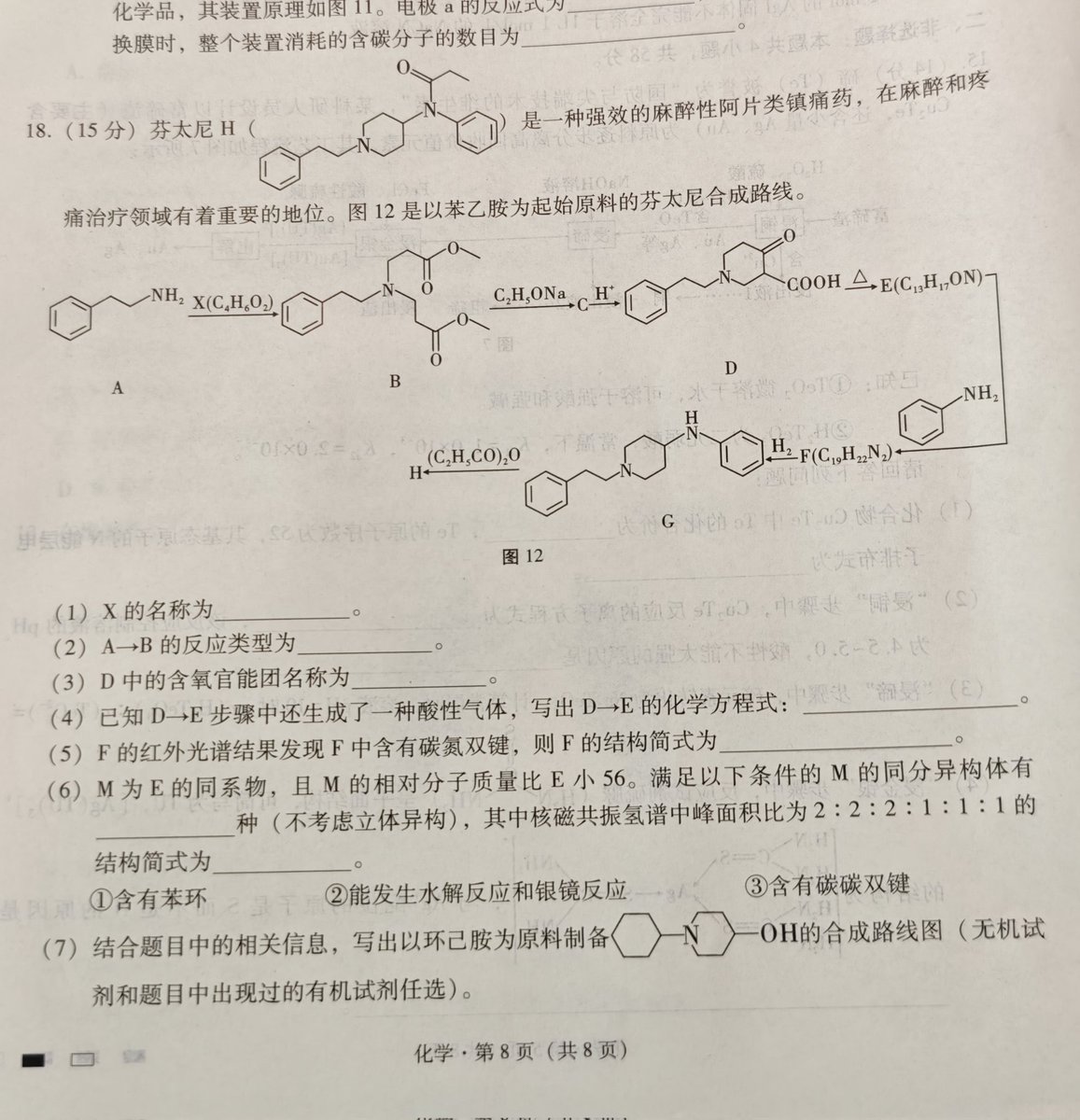 织织织织织 tweet media