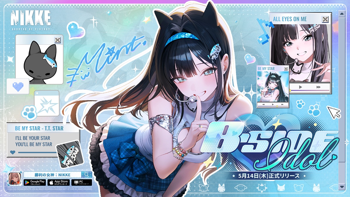 Level Infinite、『勝利の女神：NIKKE』にて最新バージョン「B-SIDE