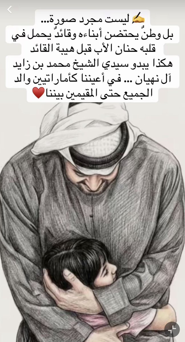 🇦🇪𓃴 ‎عوشہ tweet media
