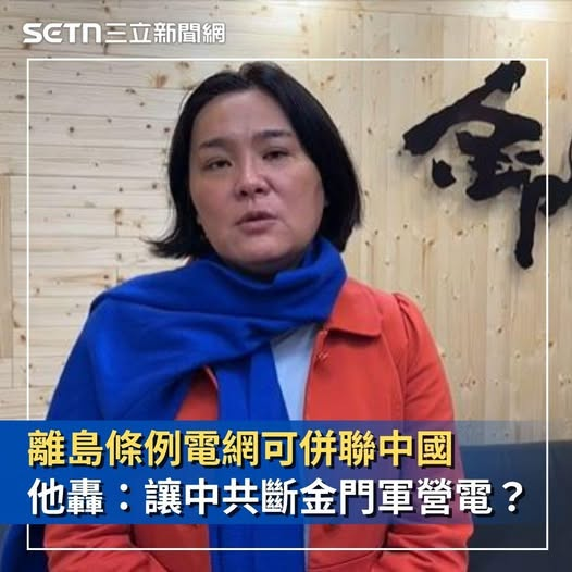 新台灣國防軍事網 tweet media