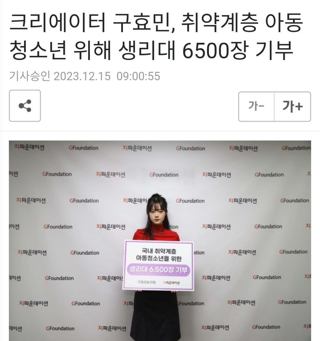 두됴지 tweet media