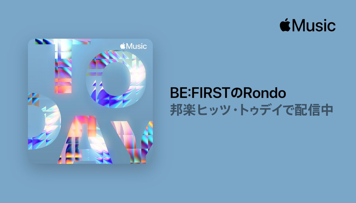 BE:FIRST tweet media