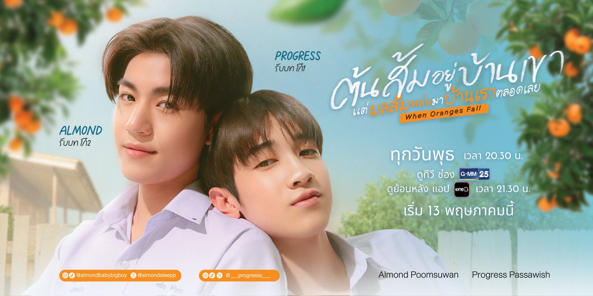 Progress Official tweet media