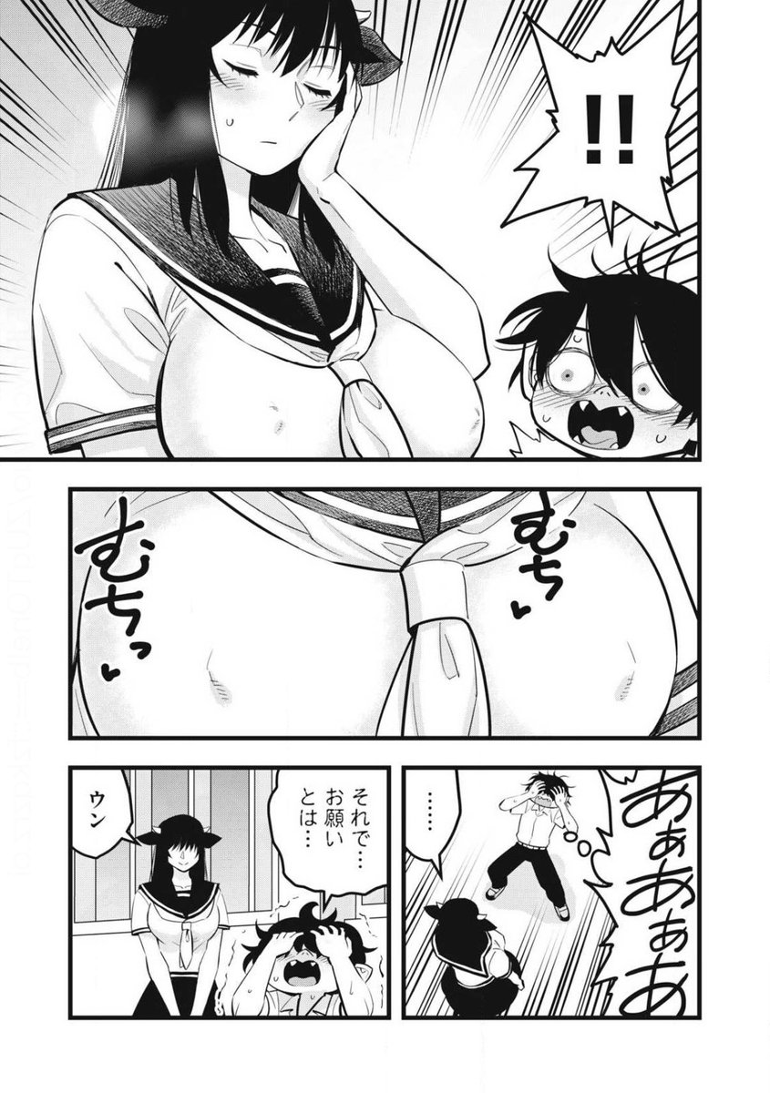 ヤングマガジン さとう tweet media