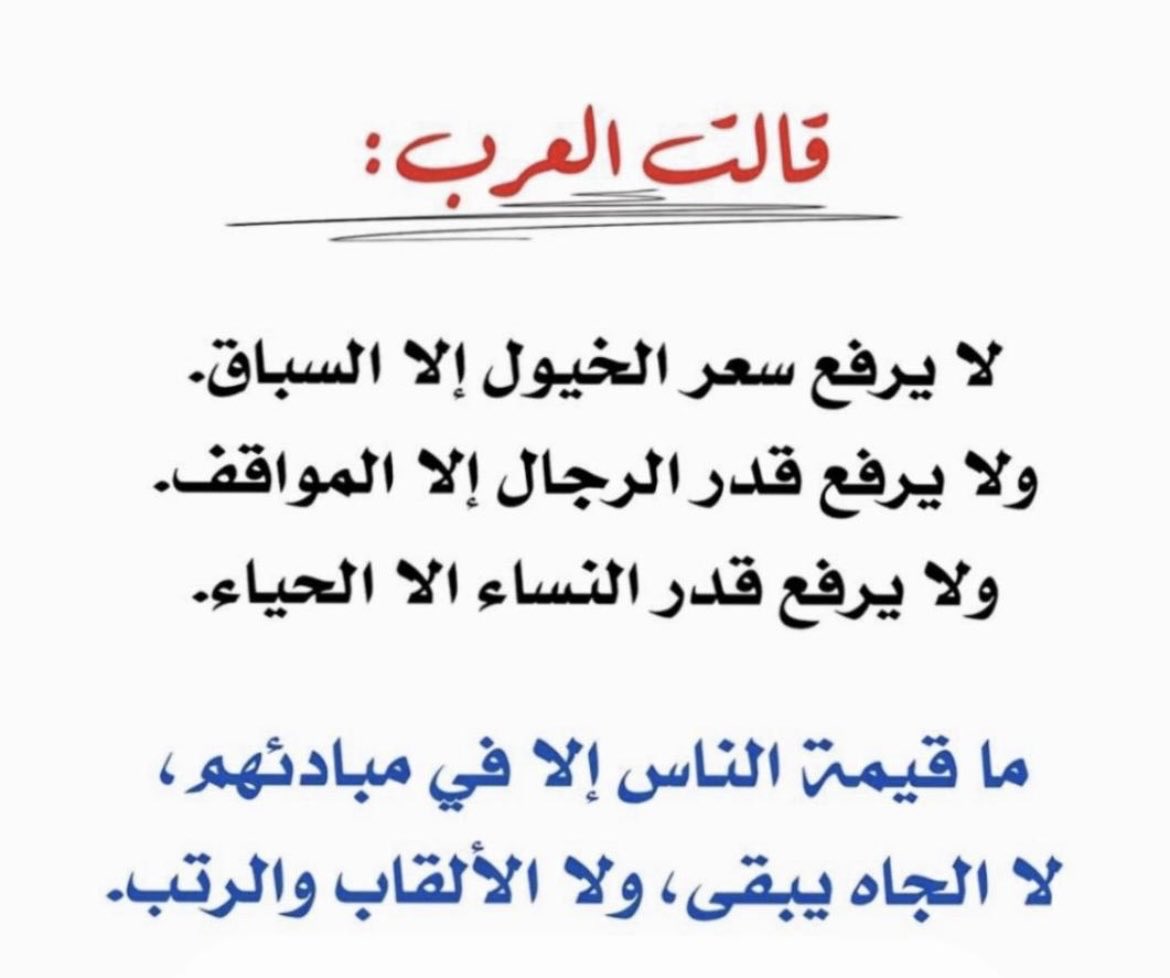 فلاح عايض المريخي tweet media