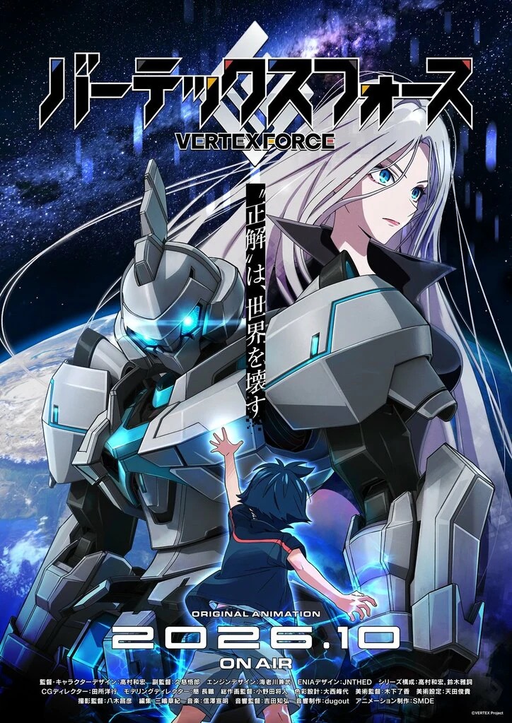 アニメフリークス tweet media