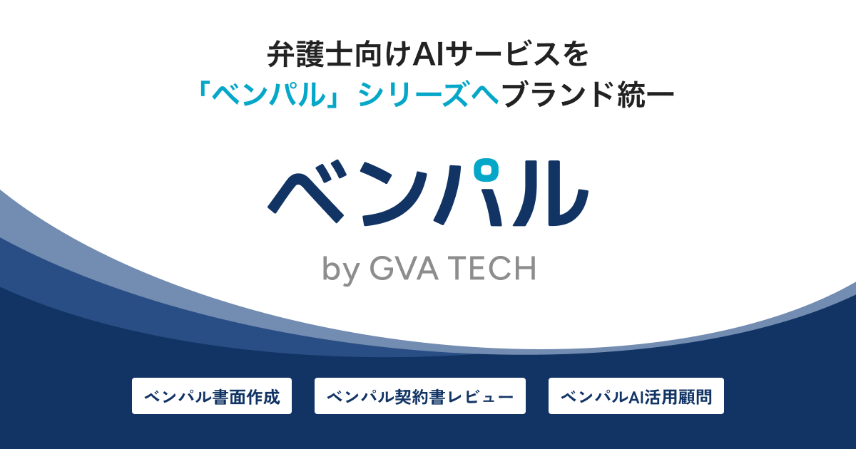 GVA TECH株式会社(ジーヴァテック) tweet media