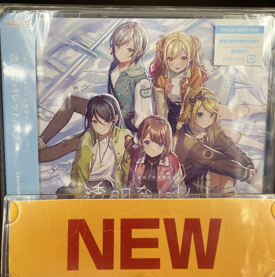 オーディオ入荷情報】 CD プロジェクトセカイ Leo/need 12thシングル