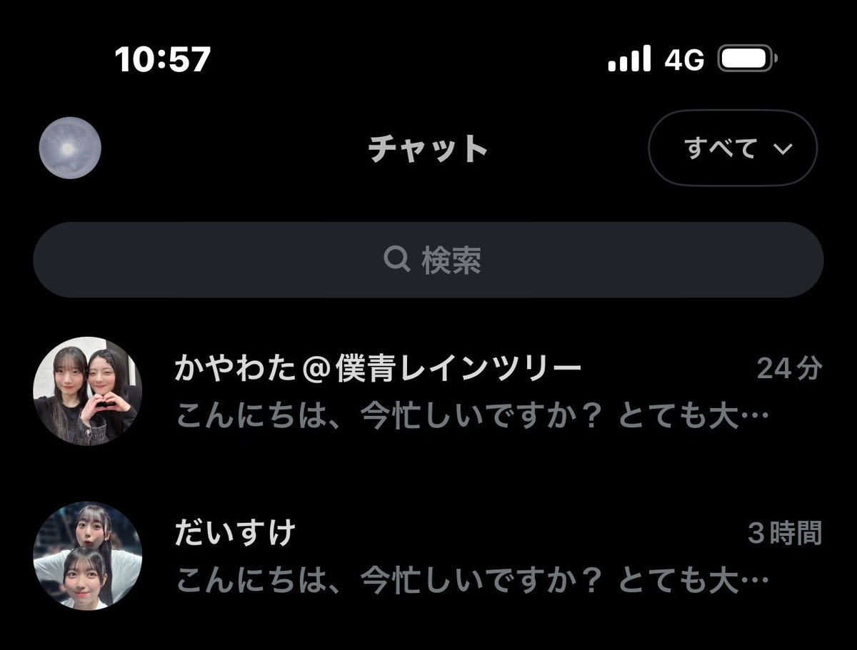 さんごや tweet media