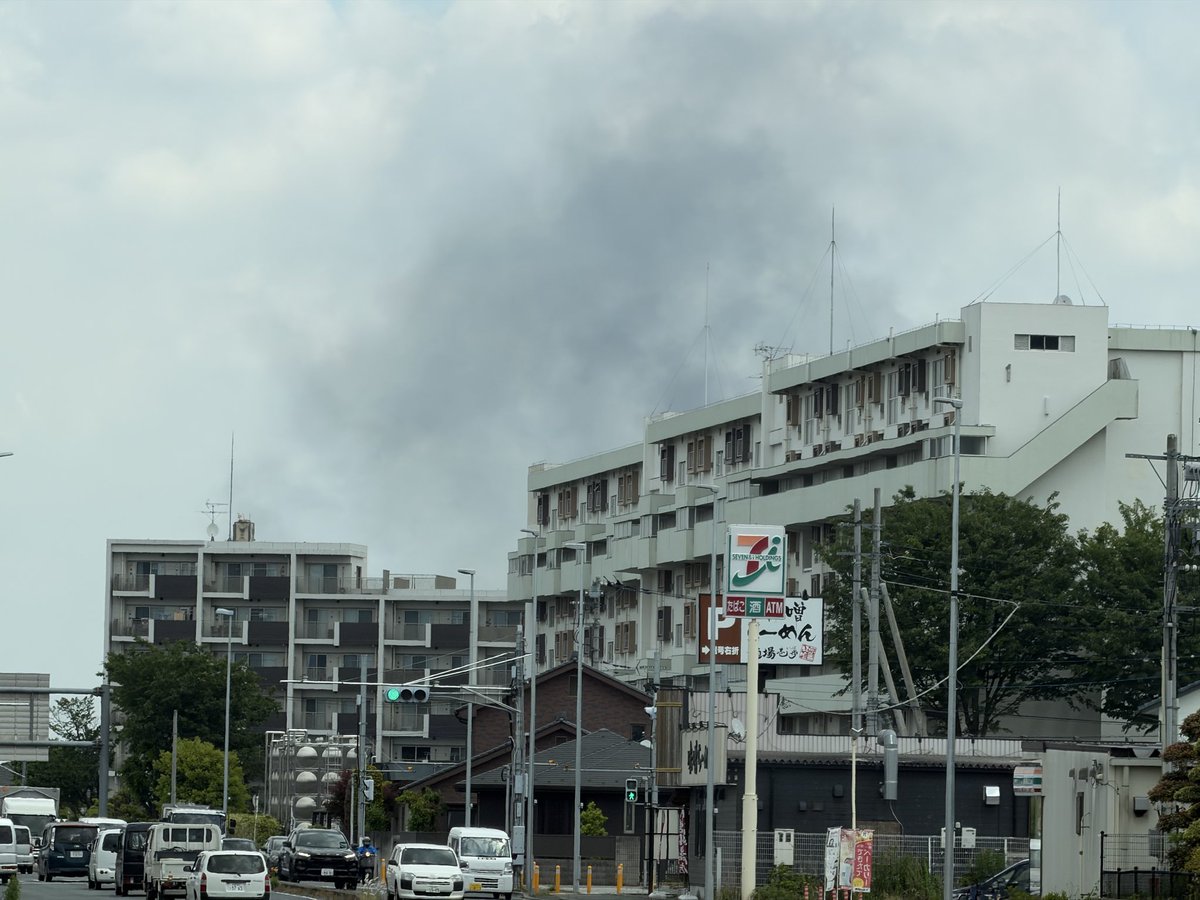 どこか火事かね🙀