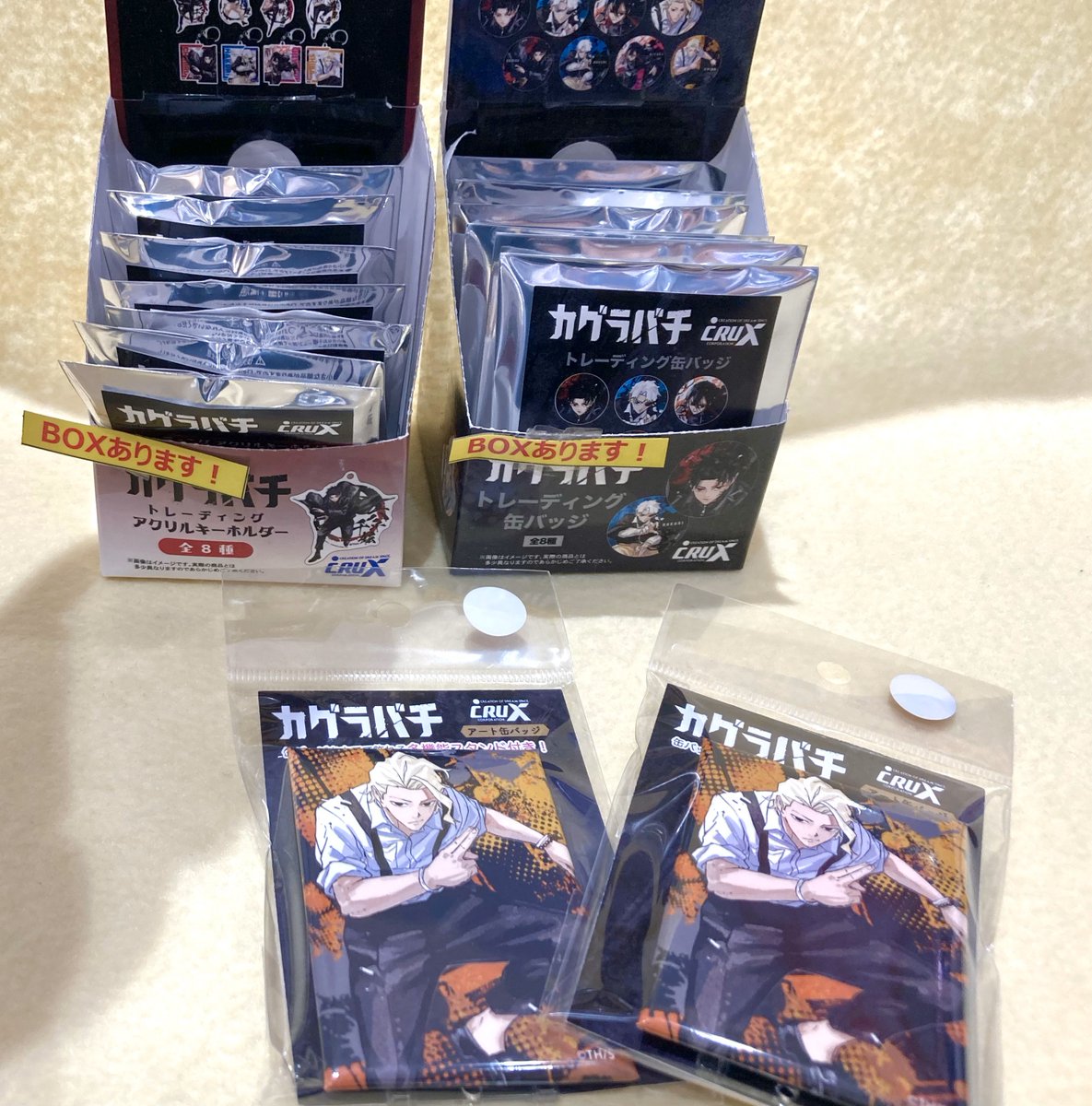 RT @animega_sunshin: 【グッズ情報】 『#カグラバチ』 グッズ好評販売