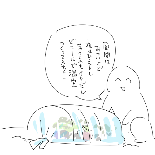 ごん　資材は尽きた tweet media