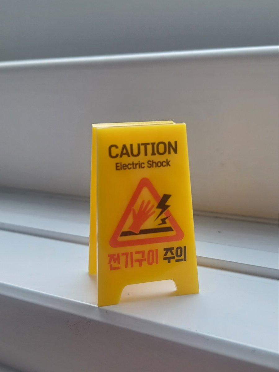 이거 귀엽죠?
물한잔때 가져갑니당
근데 인쇄면 색감을 조정할 예정이라 사진과 쫌 달라질 수도 있음
수3b 기억해주세요🥰