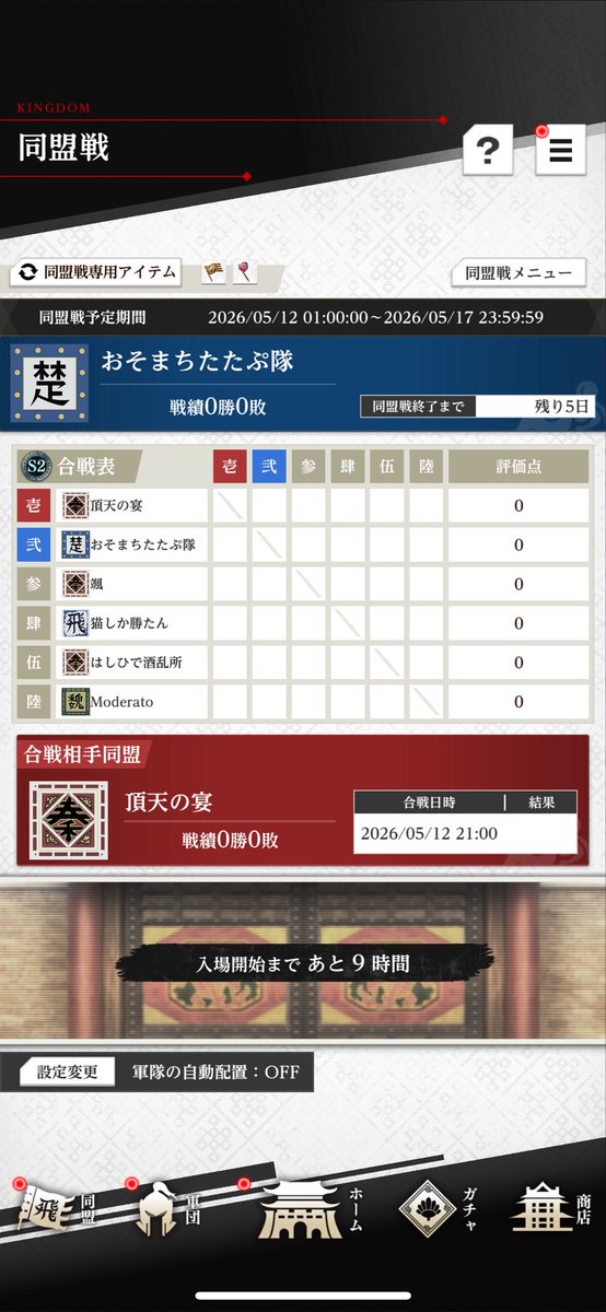 アシリパさん tweet media