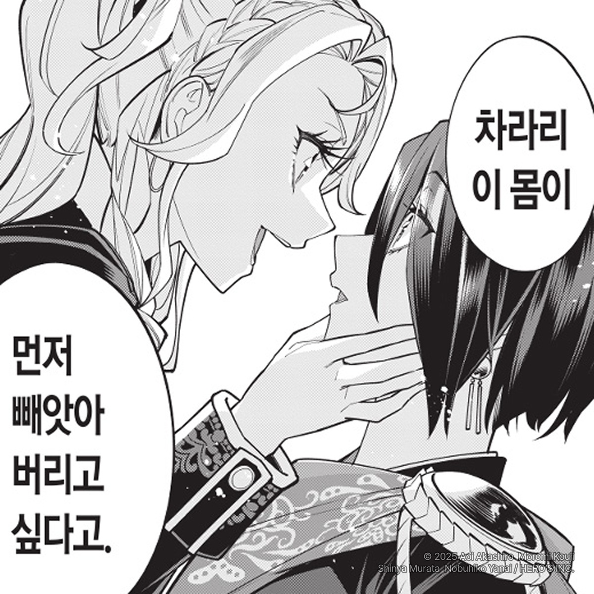 Ridi_Comics's tweet photo. ✔️ 무한 처형 루프 속, 나를 죽이려는 여자들
✔️ 이 여자들을 만족 시켜야 한다!
✔️ 살기 위해 시작한 강제(?) 백합 하렘 건설!
나를 죽이려는 여자들 전부 함락시킨다! 👸🔥

<죽음을 되풀이하는 왕녀는 살아남기 위해 백합하렘을 만들기로 했다>