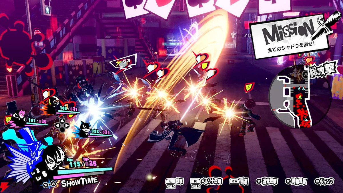 dengekionline's tweet photo. 『ペルソナ5 スクランブル』が1,452円でセール中【電撃衝動GUY】
https://t.co/FPL51Zc097

アクションRPGへと超進化した『ペルソナ5』の“続編”は、怪盗団の新たな活躍に心が踊る!! https://t.co/U1ACWeAfFR