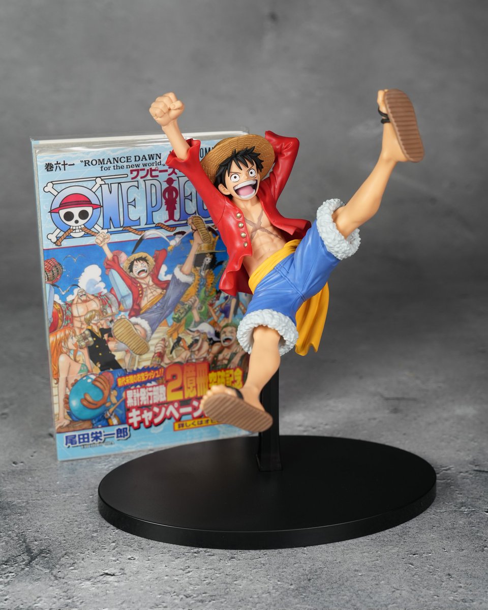 巻六十一”より ワンピース ROMANCE DAWN-MONKEY.D.LUFFY-vol.2