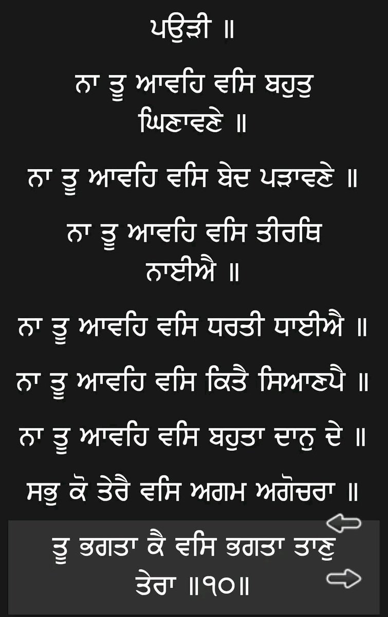 Maninder Kaur tweet media
