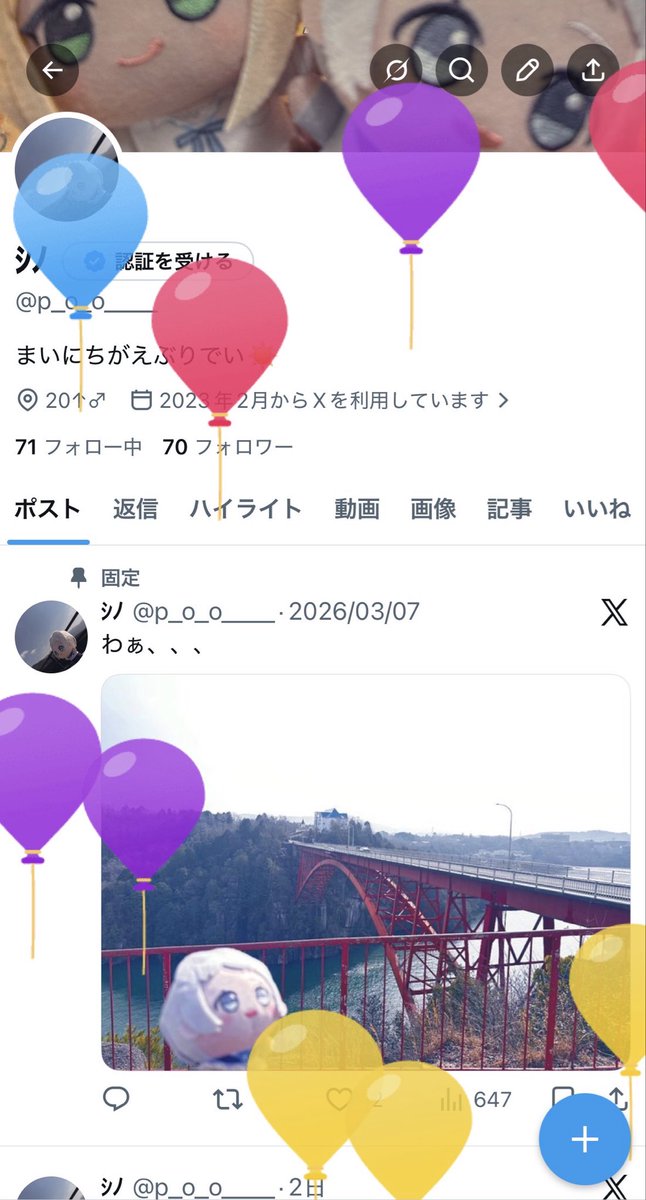 ｼﾉ tweet media