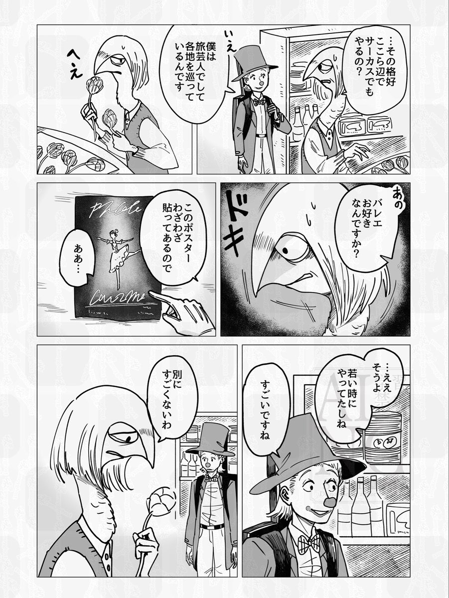 ぴえ太4巻発売!【誉!ニンゲンの飼い方】1月21日書籍発売! tweet media